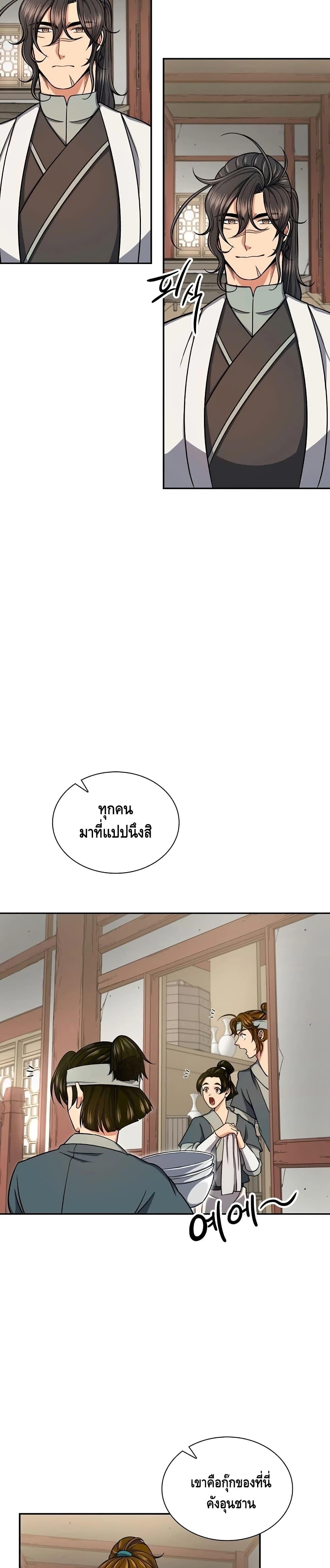 Manga-lc-com อ่านมังงะ อ่านการ์ตูน ออนไลน์ ฟรี Storm Inn ตอนที่ 1 2 3 4 5 6 7 8 9 10 11 12 13 14 ฟรี ไม่มีโฆษณา Manga-lc - อ่าน มังงะ อ่าน การ์ตูน ออนไลน์ อ่านมังงะ ฟรี