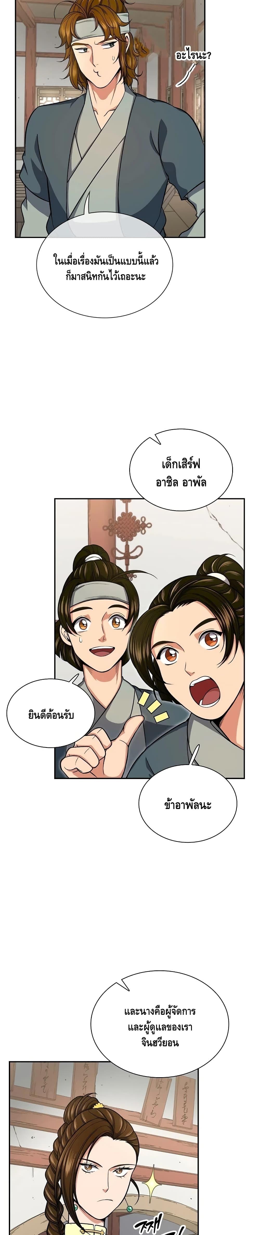 Manga-lc-com อ่านมังงะ อ่านการ์ตูน ออนไลน์ ฟรี Storm Inn ตอนที่ 1 2 3 4 5 6 7 8 9 10 11 12 13 14 ฟรี ไม่มีโฆษณา Manga-lc - อ่าน มังงะ อ่าน การ์ตูน ออนไลน์ อ่านมังงะ ฟรี