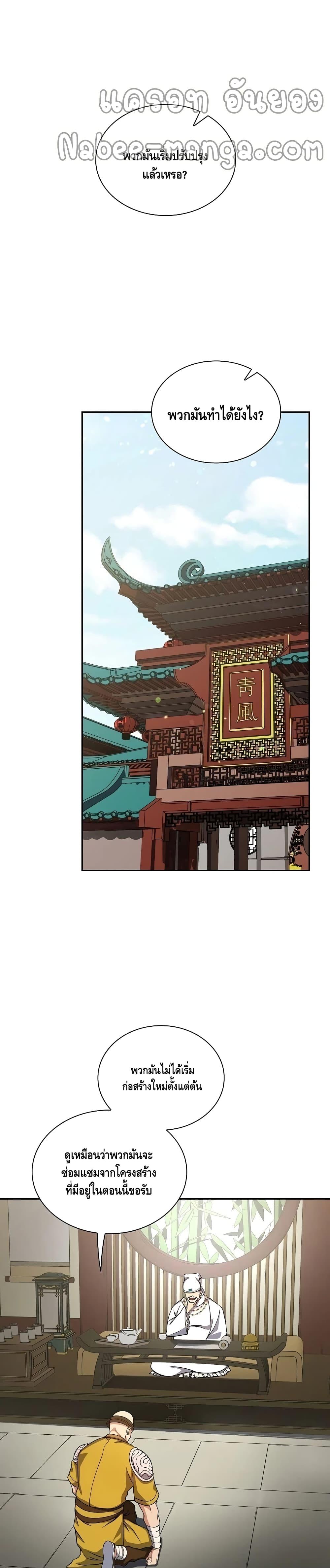 Manga-lc-com อ่านมังงะ อ่านการ์ตูน ออนไลน์ ฟรี Storm Inn ตอนที่ 1 2 3 4 5 6 7 8 9 10 11 12 13 14 ฟรี ไม่มีโฆษณา Manga-lc - อ่าน มังงะ อ่าน การ์ตูน ออนไลน์ อ่านมังงะ ฟรี