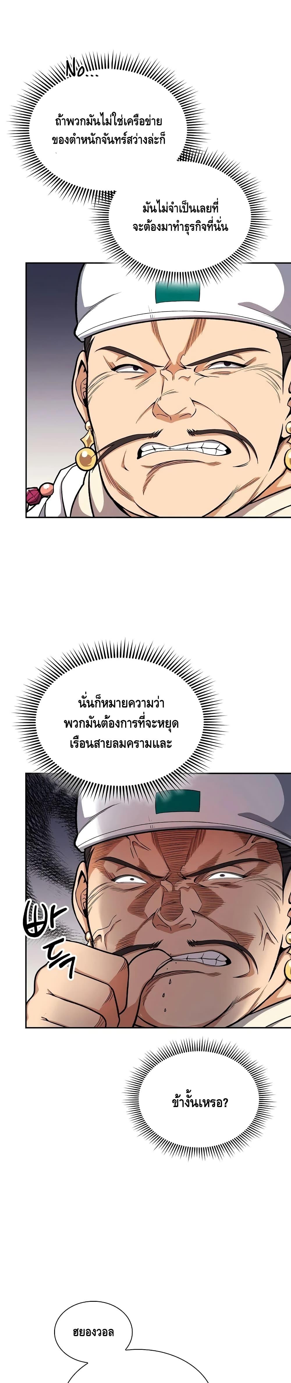 Manga-lc-com อ่านมังงะ อ่านการ์ตูน ออนไลน์ ฟรี Storm Inn ตอนที่ 1 2 3 4 5 6 7 8 9 10 11 12 13 14 ฟรี ไม่มีโฆษณา Manga-lc - อ่าน มังงะ อ่าน การ์ตูน ออนไลน์ อ่านมังงะ ฟรี