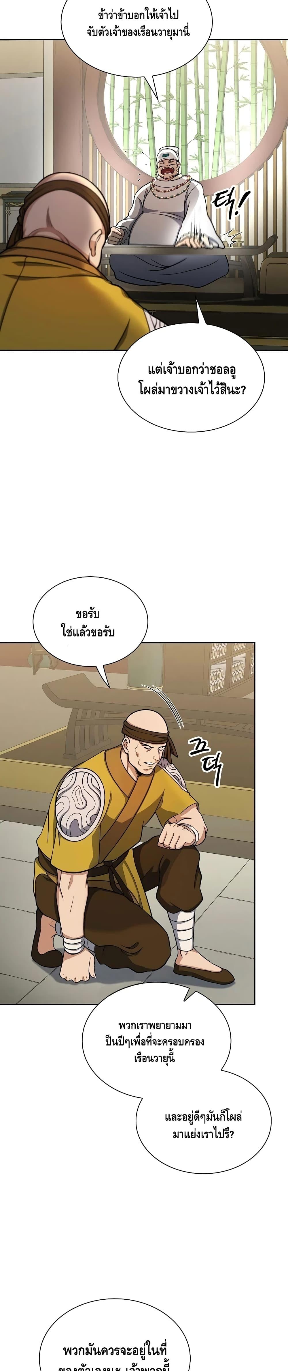 Manga-lc-com อ่านมังงะ อ่านการ์ตูน ออนไลน์ ฟรี Storm Inn ตอนที่ 1 2 3 4 5 6 7 8 9 10 11 12 13 14 ฟรี ไม่มีโฆษณา Manga-lc - อ่าน มังงะ อ่าน การ์ตูน ออนไลน์ อ่านมังงะ ฟรี