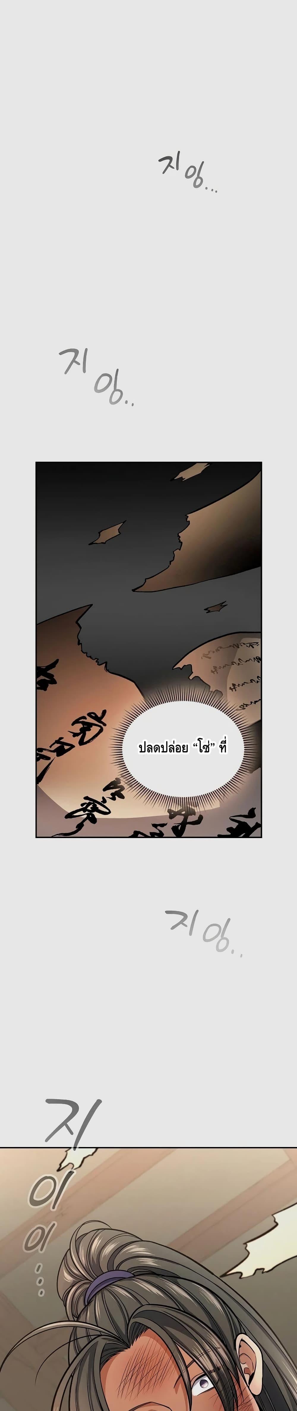 Manga-lc-com อ่านมังงะ อ่านการ์ตูน ออนไลน์ ฟรี Storm Inn ตอนที่ 1 2 3 4 5 6 7 8 9 10 11 12 13 14 ฟรี ไม่มีโฆษณา Manga-lc - อ่าน มังงะ อ่าน การ์ตูน ออนไลน์ อ่านมังงะ ฟรี