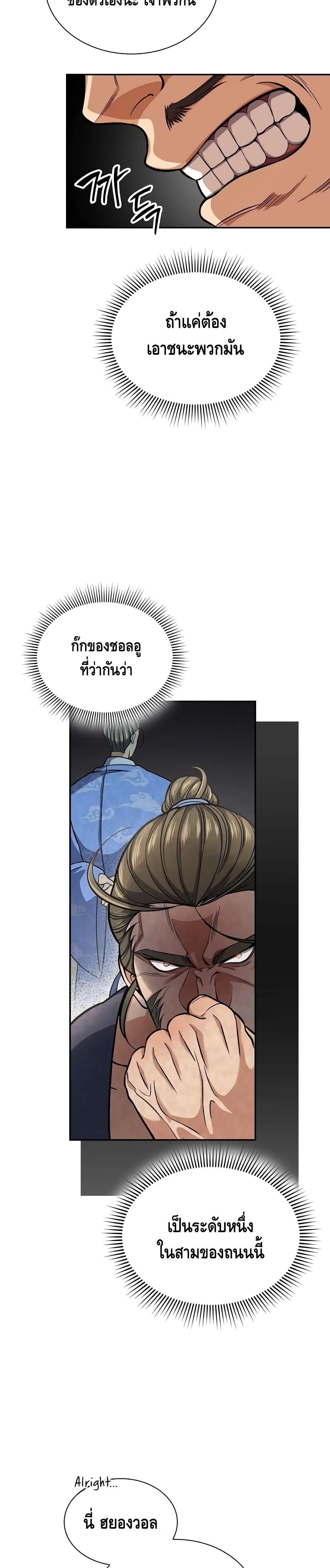 Manga-lc-com อ่านมังงะ อ่านการ์ตูน ออนไลน์ ฟรี Storm Inn ตอนที่ 1 2 3 4 5 6 7 8 9 10 11 12 13 14 ฟรี ไม่มีโฆษณา Manga-lc - อ่าน มังงะ อ่าน การ์ตูน ออนไลน์ อ่านมังงะ ฟรี