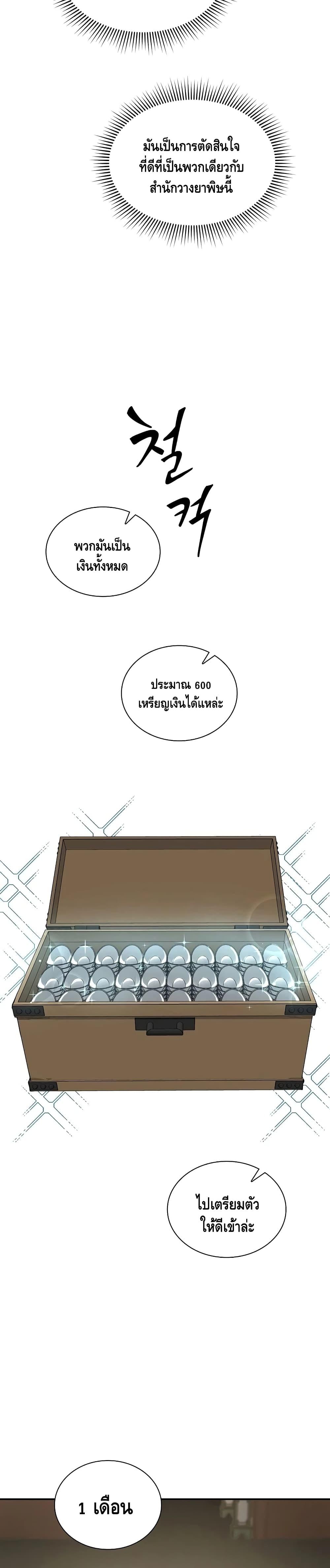 Manga-lc-com อ่านมังงะ อ่านการ์ตูน ออนไลน์ ฟรี Storm Inn ตอนที่ 1 2 3 4 5 6 7 8 9 10 11 12 13 14 ฟรี ไม่มีโฆษณา Manga-lc - อ่าน มังงะ อ่าน การ์ตูน ออนไลน์ อ่านมังงะ ฟรี