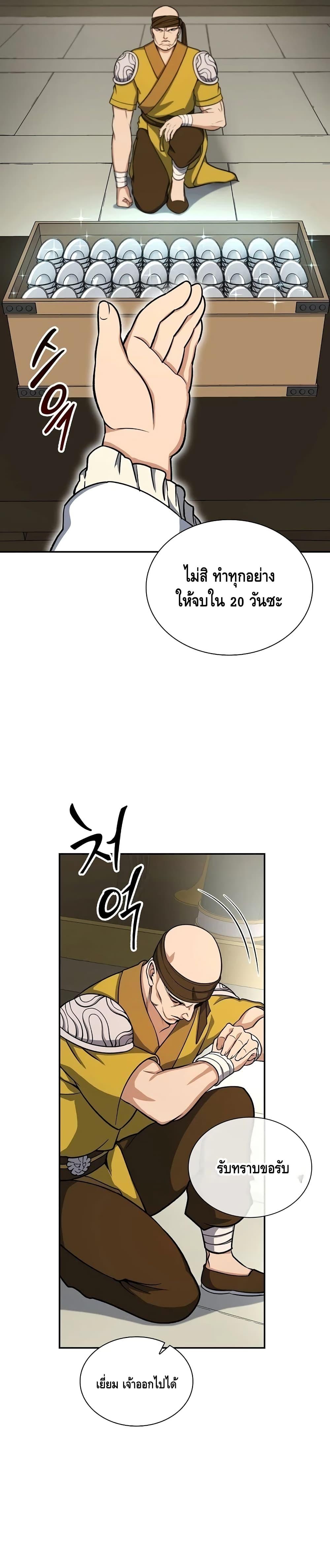 Manga-lc-com อ่านมังงะ อ่านการ์ตูน ออนไลน์ ฟรี Storm Inn ตอนที่ 1 2 3 4 5 6 7 8 9 10 11 12 13 14 ฟรี ไม่มีโฆษณา Manga-lc - อ่าน มังงะ อ่าน การ์ตูน ออนไลน์ อ่านมังงะ ฟรี