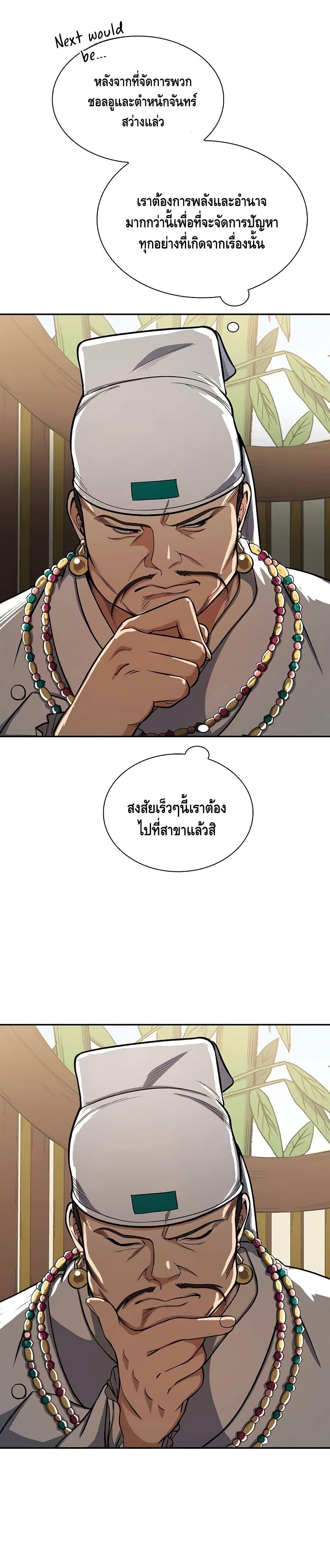 Manga-lc-com อ่านมังงะ อ่านการ์ตูน ออนไลน์ ฟรี Storm Inn ตอนที่ 1 2 3 4 5 6 7 8 9 10 11 12 13 14 ฟรี ไม่มีโฆษณา Manga-lc - อ่าน มังงะ อ่าน การ์ตูน ออนไลน์ อ่านมังงะ ฟรี