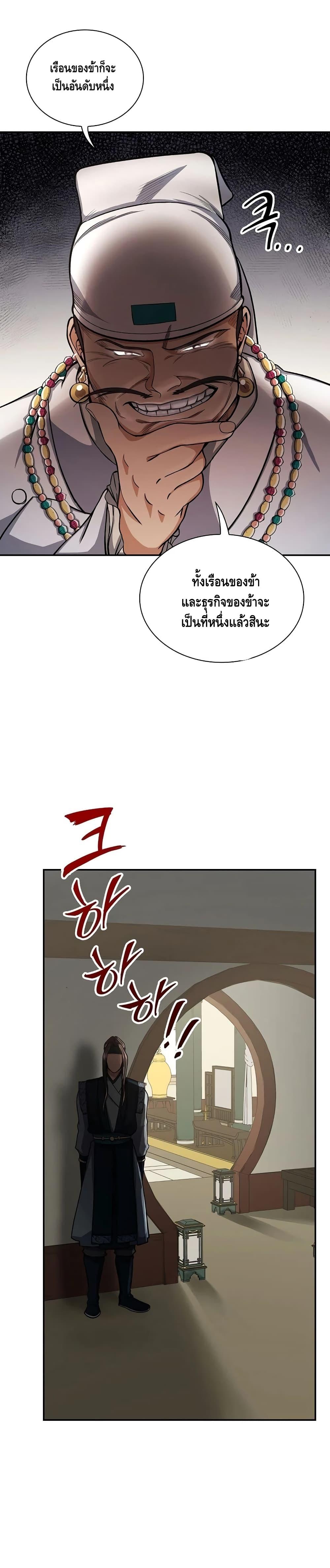 Manga-lc-com อ่านมังงะ อ่านการ์ตูน ออนไลน์ ฟรี Storm Inn ตอนที่ 1 2 3 4 5 6 7 8 9 10 11 12 13 14 ฟรี ไม่มีโฆษณา Manga-lc - อ่าน มังงะ อ่าน การ์ตูน ออนไลน์ อ่านมังงะ ฟรี