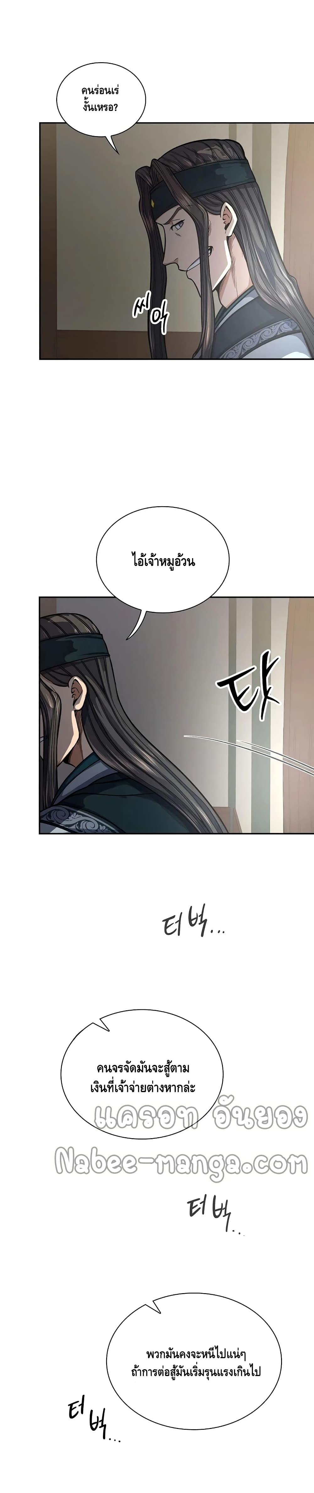 Manga-lc-com อ่านมังงะ อ่านการ์ตูน ออนไลน์ ฟรี Storm Inn ตอนที่ 1 2 3 4 5 6 7 8 9 10 11 12 13 14 ฟรี ไม่มีโฆษณา Manga-lc - อ่าน มังงะ อ่าน การ์ตูน ออนไลน์ อ่านมังงะ ฟรี