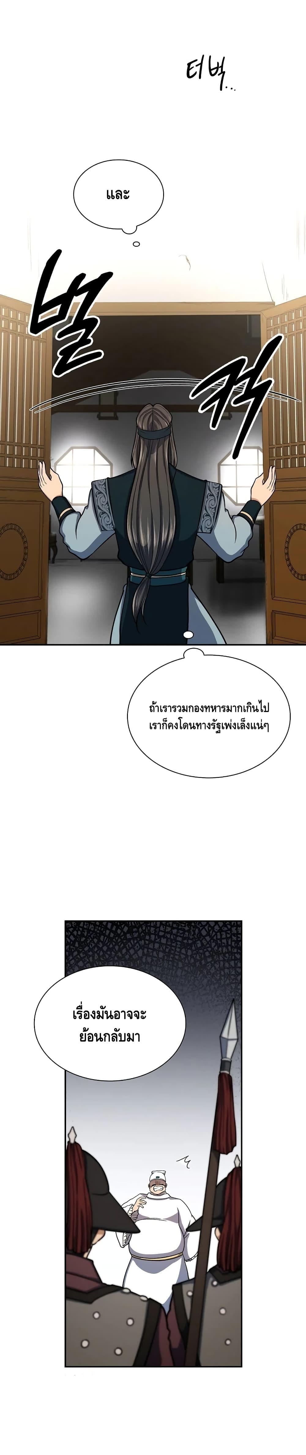 Manga-lc-com อ่านมังงะ อ่านการ์ตูน ออนไลน์ ฟรี Storm Inn ตอนที่ 1 2 3 4 5 6 7 8 9 10 11 12 13 14 ฟรี ไม่มีโฆษณา Manga-lc - อ่าน มังงะ อ่าน การ์ตูน ออนไลน์ อ่านมังงะ ฟรี