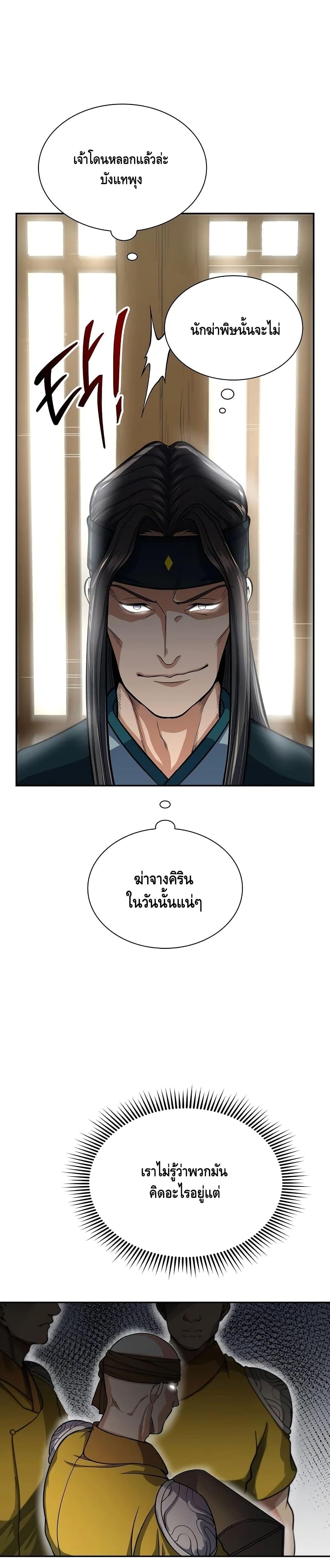 Manga-lc-com อ่านมังงะ อ่านการ์ตูน ออนไลน์ ฟรี Storm Inn ตอนที่ 1 2 3 4 5 6 7 8 9 10 11 12 13 14 ฟรี ไม่มีโฆษณา Manga-lc - อ่าน มังงะ อ่าน การ์ตูน ออนไลน์ อ่านมังงะ ฟรี