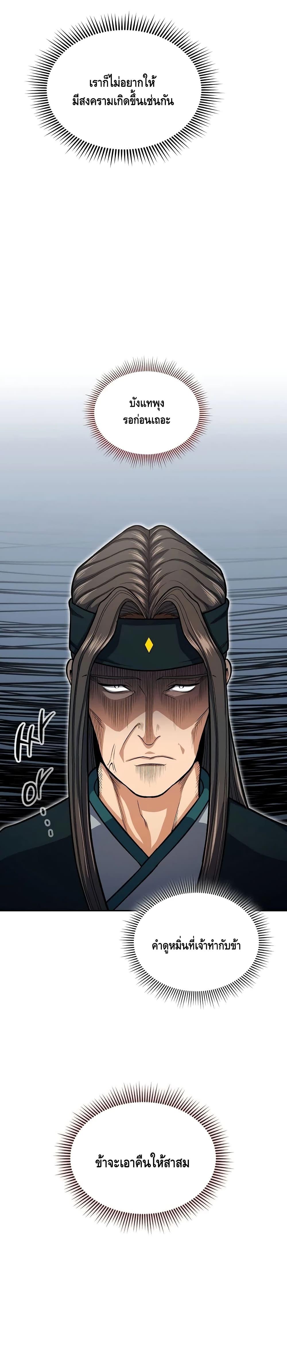 Manga-lc-com อ่านมังงะ อ่านการ์ตูน ออนไลน์ ฟรี Storm Inn ตอนที่ 1 2 3 4 5 6 7 8 9 10 11 12 13 14 ฟรี ไม่มีโฆษณา Manga-lc - อ่าน มังงะ อ่าน การ์ตูน ออนไลน์ อ่านมังงะ ฟรี