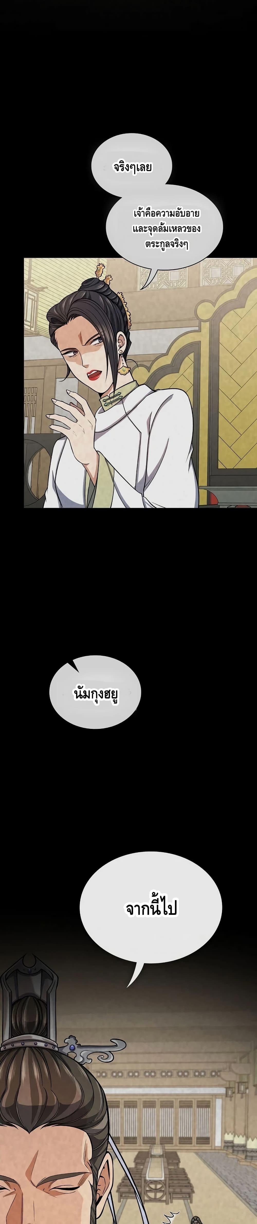 Manga-lc-com อ่านมังงะ อ่านการ์ตูน ออนไลน์ ฟรี Storm Inn ตอนที่ 1 2 3 4 5 6 7 8 9 10 11 12 13 14 ฟรี ไม่มีโฆษณา Manga-lc - อ่าน มังงะ อ่าน การ์ตูน ออนไลน์ อ่านมังงะ ฟรี