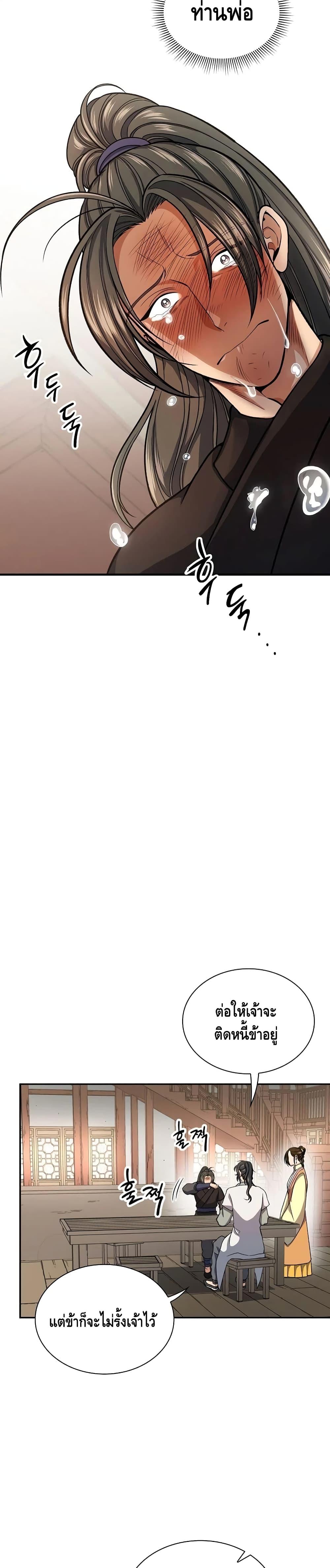 Manga-lc-com อ่านมังงะ อ่านการ์ตูน ออนไลน์ ฟรี Storm Inn ตอนที่ 1 2 3 4 5 6 7 8 9 10 11 12 13 14 ฟรี ไม่มีโฆษณา Manga-lc - อ่าน มังงะ อ่าน การ์ตูน ออนไลน์ อ่านมังงะ ฟรี