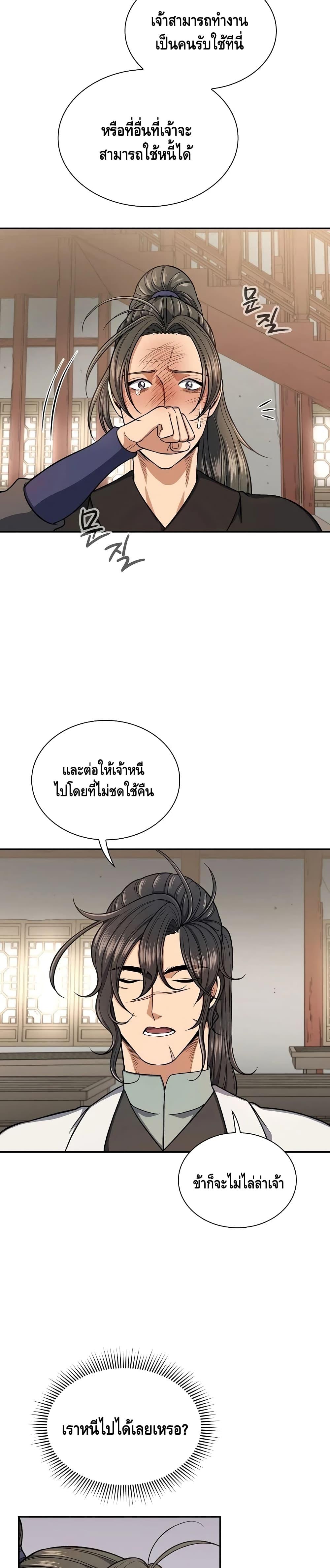 Manga-lc-com อ่านมังงะ อ่านการ์ตูน ออนไลน์ ฟรี Storm Inn ตอนที่ 1 2 3 4 5 6 7 8 9 10 11 12 13 14 ฟรี ไม่มีโฆษณา Manga-lc - อ่าน มังงะ อ่าน การ์ตูน ออนไลน์ อ่านมังงะ ฟรี