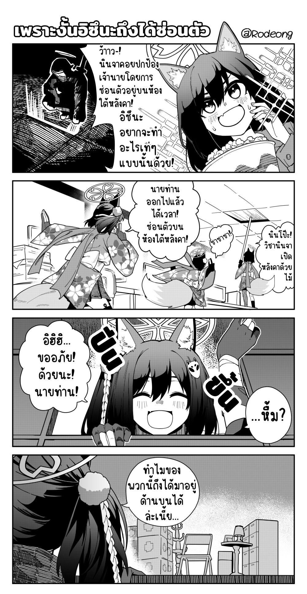 Manga-lc-com อ่านมังงะ อ่านการ์ตูน ออนไลน์ ฟรี Blue Archive (Blue Life) ตอนที่ 1 2 3 4 5 6 7 8 9 10 11 12 13 14 ฟรี ไม่มีโฆษณา Manga-lc - อ่าน มังงะ อ่าน การ์ตูน ออนไลน์ อ่านมังงะ ฟรี