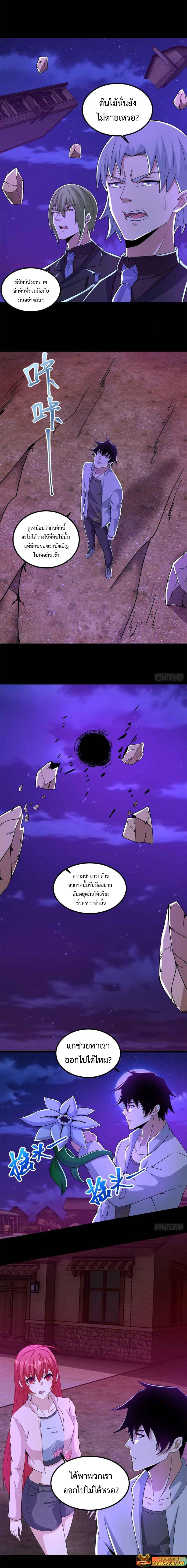 Manga-lc-com อ่านมังงะ อ่านการ์ตูน ออนไลน์ ฟรี The King of Doom ตอนที่ 1 2 3 4 5 6 7 8 9 10 11 12 13 14 ฟรี ไม่มีโฆษณา Manga-lc - อ่าน มังงะ อ่าน การ์ตูน ออนไลน์ อ่านมังงะ ฟรี