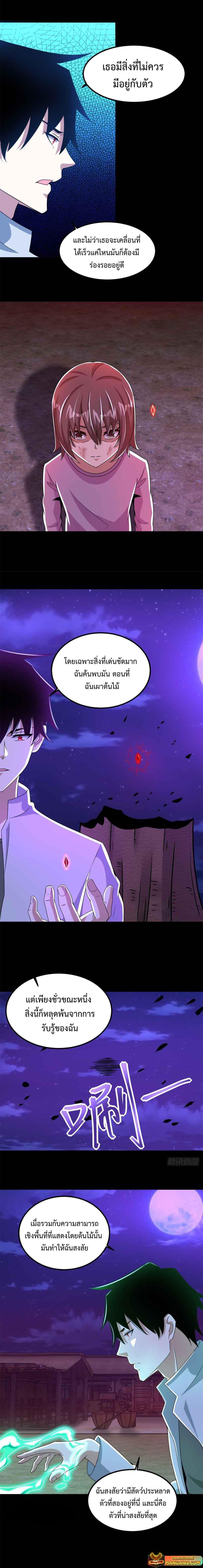 Manga-lc-com อ่านมังงะ อ่านการ์ตูน ออนไลน์ ฟรี The King of Doom ตอนที่ 1 2 3 4 5 6 7 8 9 10 11 12 13 14 ฟรี ไม่มีโฆษณา Manga-lc - อ่าน มังงะ อ่าน การ์ตูน ออนไลน์ อ่านมังงะ ฟรี