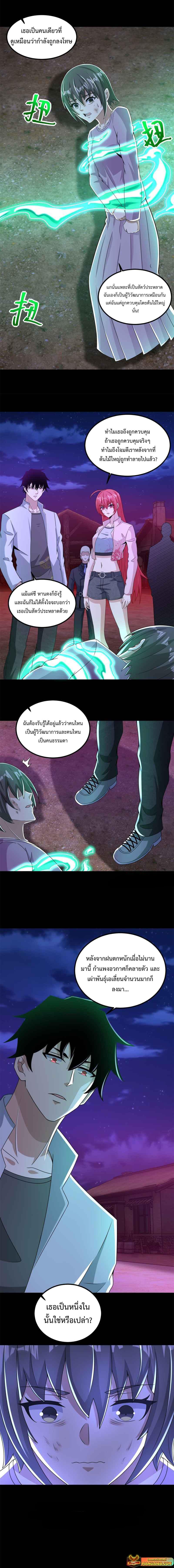 Manga-lc-com อ่านมังงะ อ่านการ์ตูน ออนไลน์ ฟรี The King of Doom ตอนที่ 1 2 3 4 5 6 7 8 9 10 11 12 13 14 ฟรี ไม่มีโฆษณา Manga-lc - อ่าน มังงะ อ่าน การ์ตูน ออนไลน์ อ่านมังงะ ฟรี