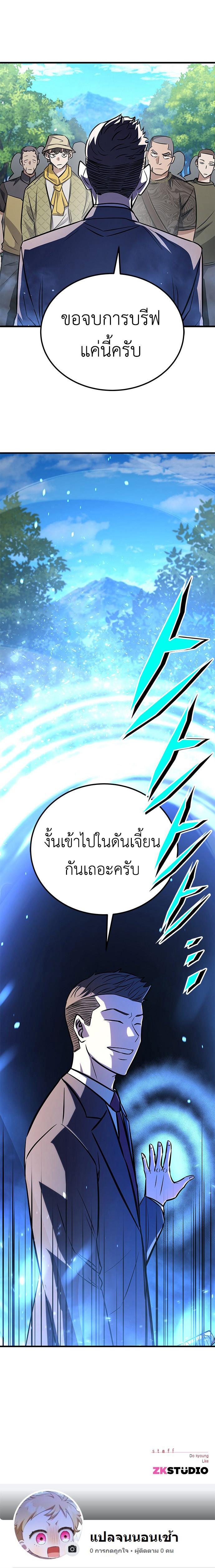 Manga-lc-com อ่านมังงะ อ่านการ์ตูน ออนไลน์ ฟรี The Legendary Hunter Becomes Young Again ตอนที่ 1 2 3 4 5 6 7 8 9 10 11 12 13 14 ฟรี ไม่มีโฆษณา Manga-lc - อ่าน มังงะ อ่าน การ์ตูน ออนไลน์ อ่านมังงะ ฟรี