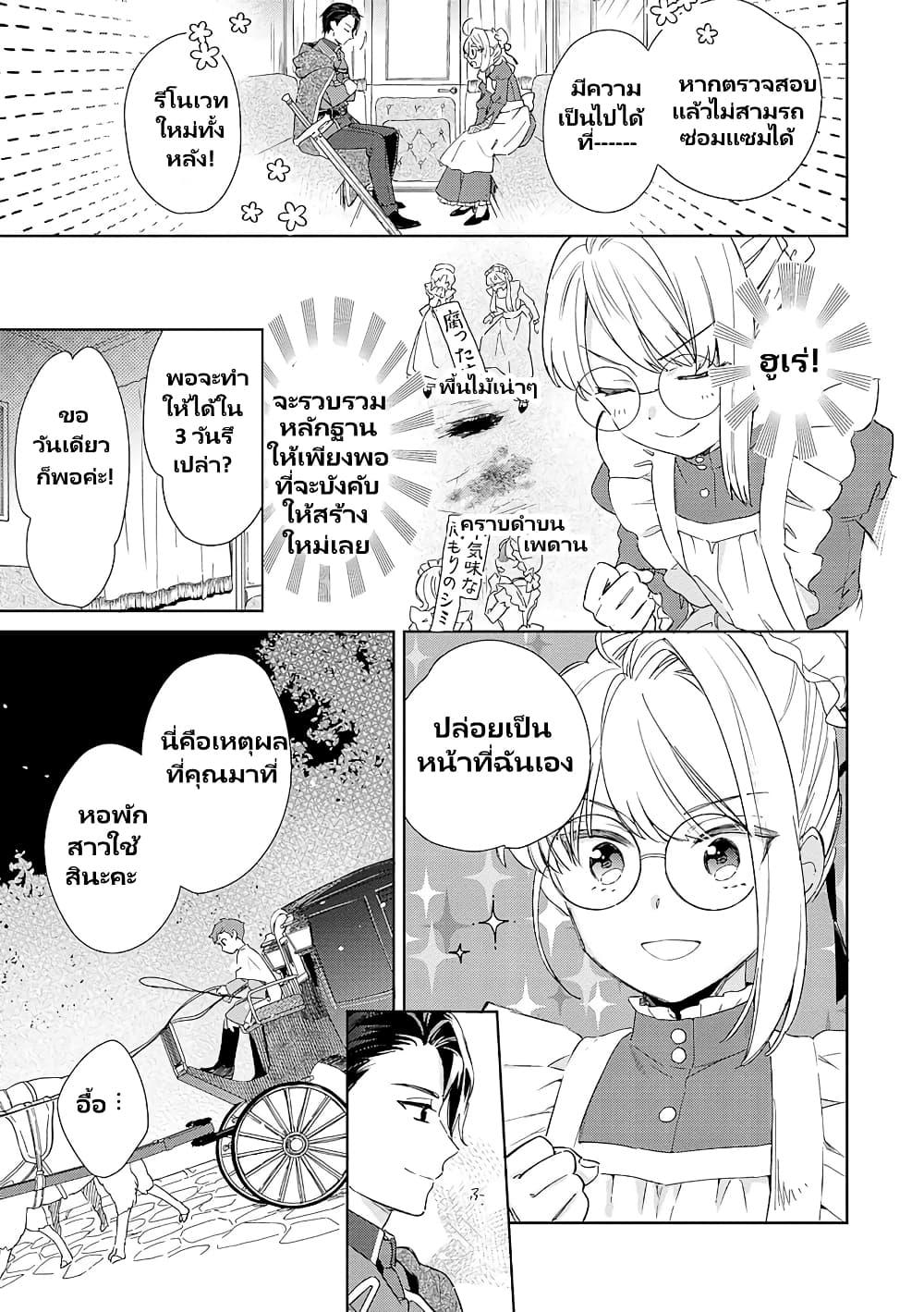 Manga-lc-com อ่านมังงะ อ่านการ์ตูน ออนไลน์ ฟรี Bannou Jochuu Connie Wille ตอนที่ 1 2 3 4 5 6 7 8 9 10 11 12 13 14 ฟรี ไม่มีโฆษณา Manga-lc - อ่าน มังงะ อ่าน การ์ตูน ออนไลน์ อ่านมังงะ ฟรี