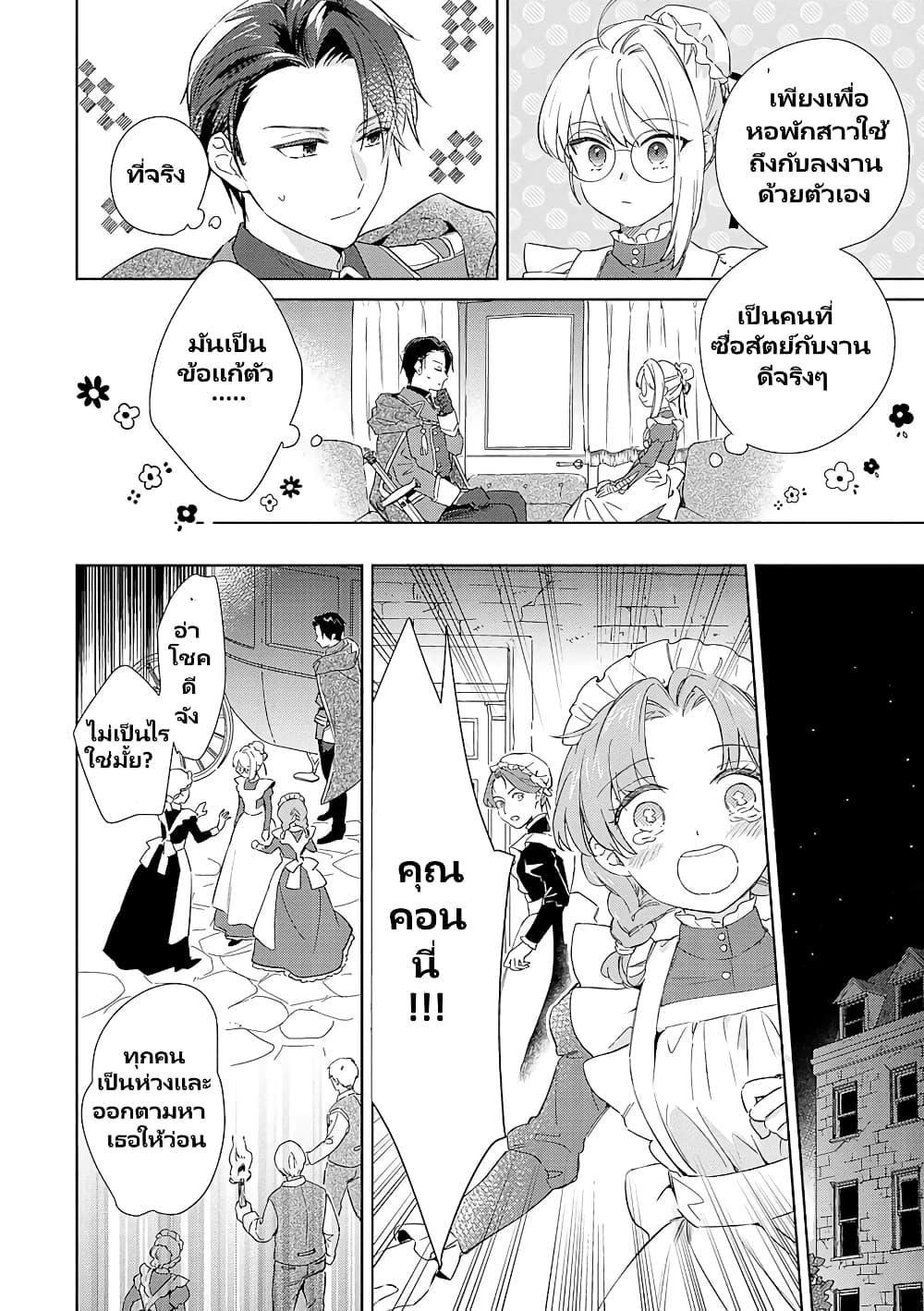 Manga-lc-com อ่านมังงะ อ่านการ์ตูน ออนไลน์ ฟรี Bannou Jochuu Connie Wille ตอนที่ 1 2 3 4 5 6 7 8 9 10 11 12 13 14 ฟรี ไม่มีโฆษณา Manga-lc - อ่าน มังงะ อ่าน การ์ตูน ออนไลน์ อ่านมังงะ ฟรี