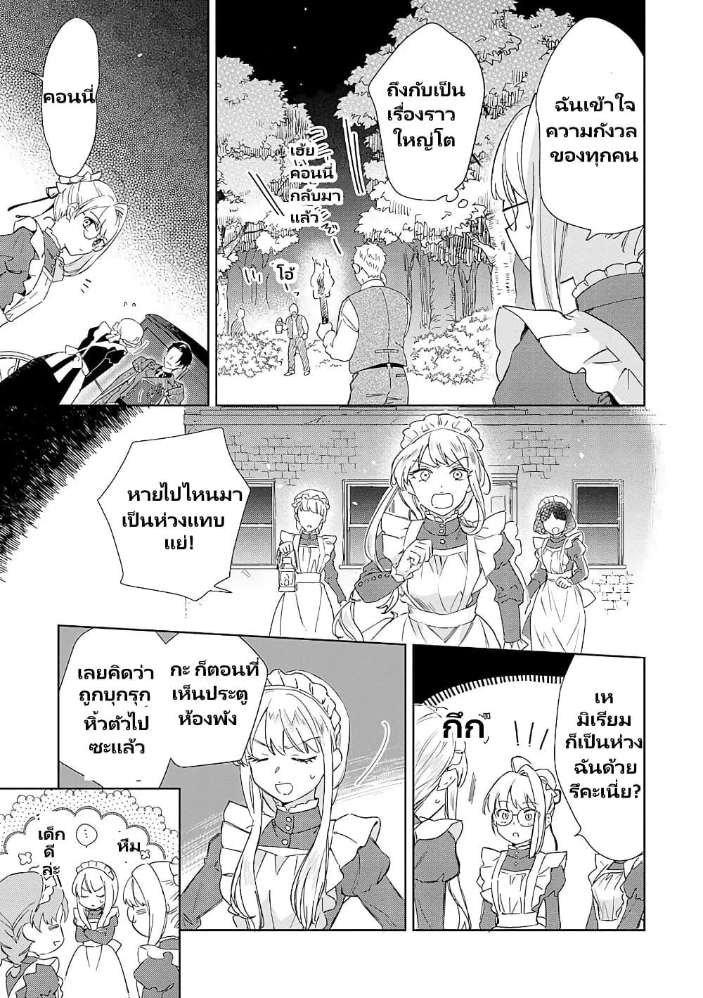 Manga-lc-com อ่านมังงะ อ่านการ์ตูน ออนไลน์ ฟรี Bannou Jochuu Connie Wille ตอนที่ 1 2 3 4 5 6 7 8 9 10 11 12 13 14 ฟรี ไม่มีโฆษณา Manga-lc - อ่าน มังงะ อ่าน การ์ตูน ออนไลน์ อ่านมังงะ ฟรี