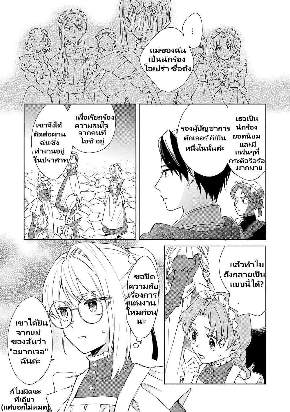 Manga-lc-com อ่านมังงะ อ่านการ์ตูน ออนไลน์ ฟรี Bannou Jochuu Connie Wille ตอนที่ 1 2 3 4 5 6 7 8 9 10 11 12 13 14 ฟรี ไม่มีโฆษณา Manga-lc - อ่าน มังงะ อ่าน การ์ตูน ออนไลน์ อ่านมังงะ ฟรี