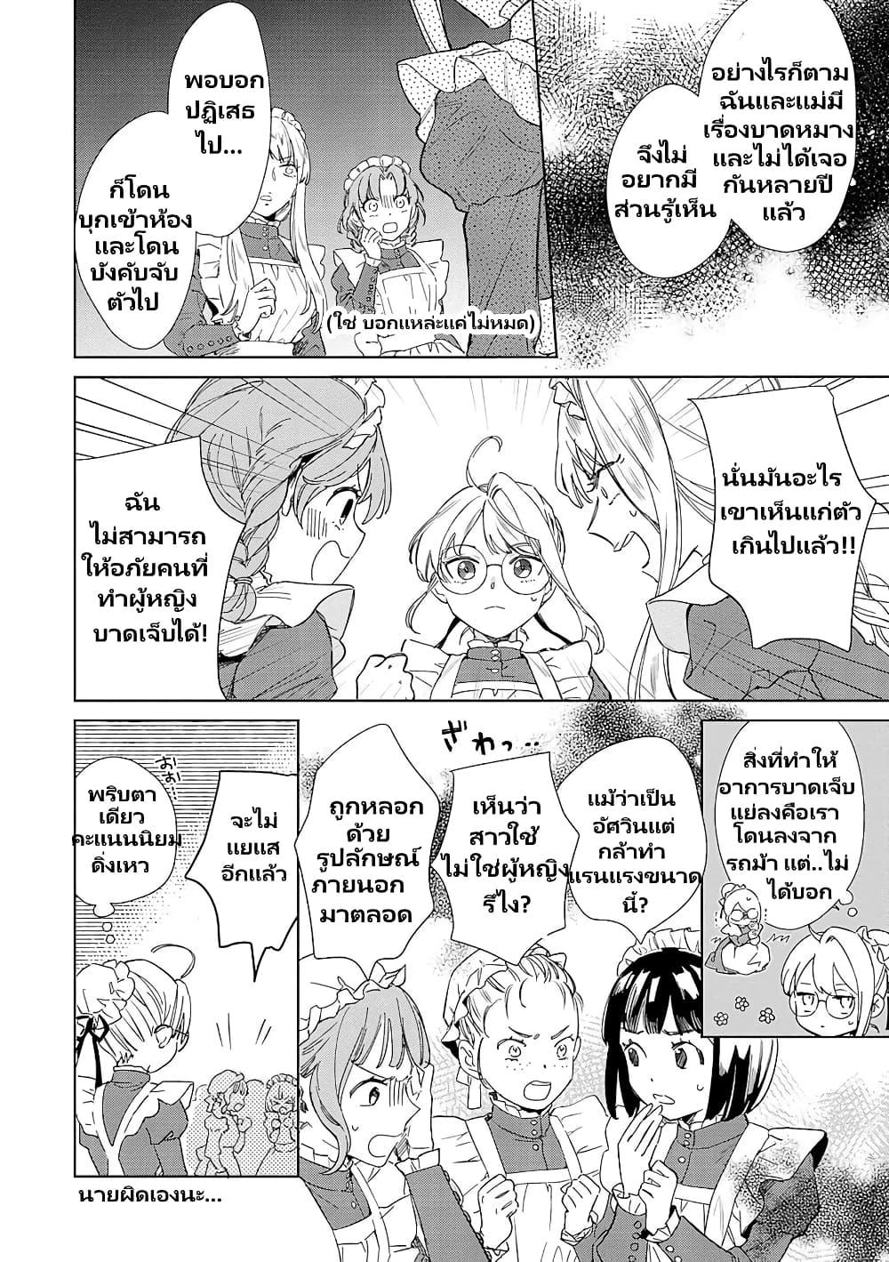 Manga-lc-com อ่านมังงะ อ่านการ์ตูน ออนไลน์ ฟรี Bannou Jochuu Connie Wille ตอนที่ 1 2 3 4 5 6 7 8 9 10 11 12 13 14 ฟรี ไม่มีโฆษณา Manga-lc - อ่าน มังงะ อ่าน การ์ตูน ออนไลน์ อ่านมังงะ ฟรี