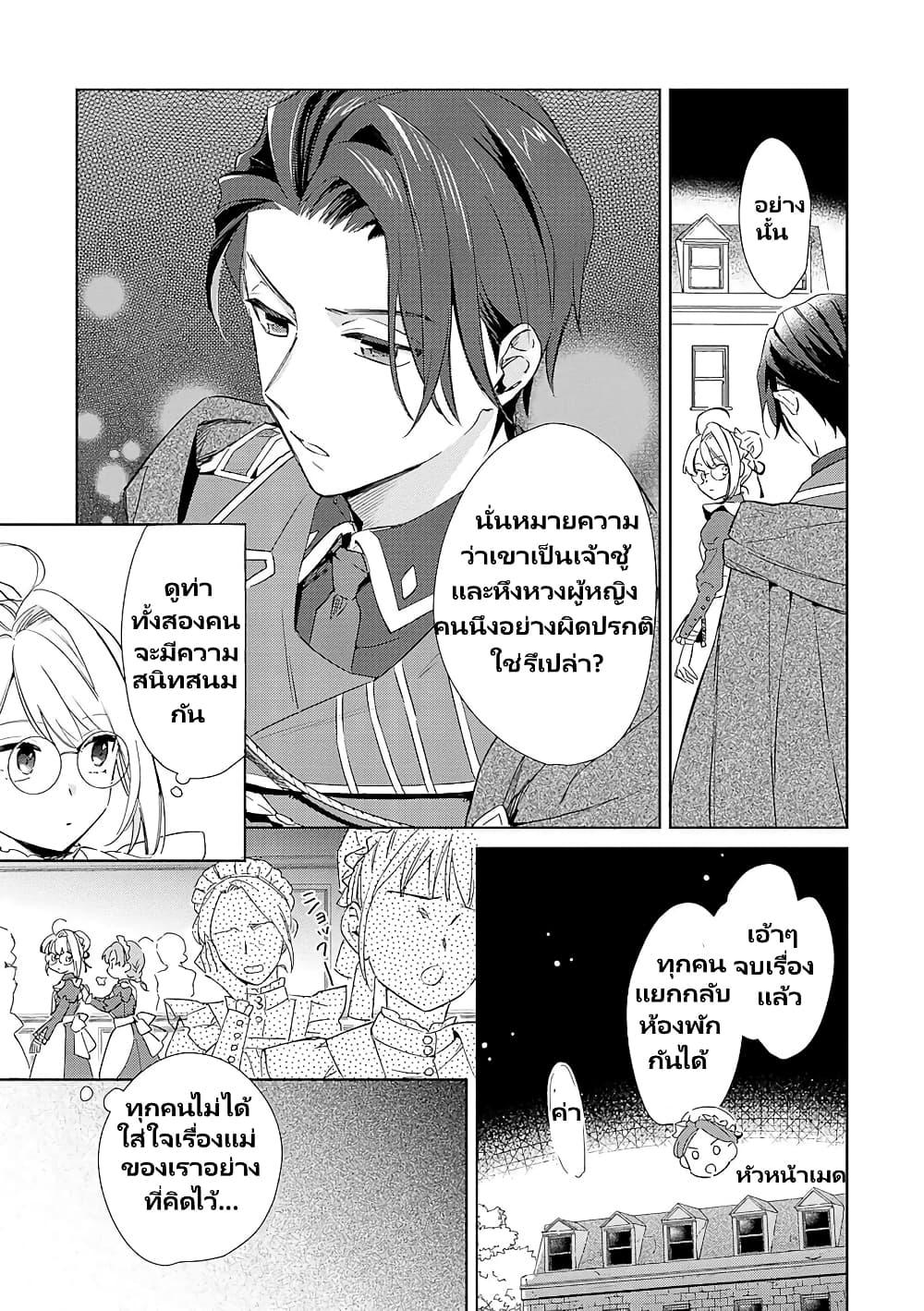 Manga-lc-com อ่านมังงะ อ่านการ์ตูน ออนไลน์ ฟรี Bannou Jochuu Connie Wille ตอนที่ 1 2 3 4 5 6 7 8 9 10 11 12 13 14 ฟรี ไม่มีโฆษณา Manga-lc - อ่าน มังงะ อ่าน การ์ตูน ออนไลน์ อ่านมังงะ ฟรี
