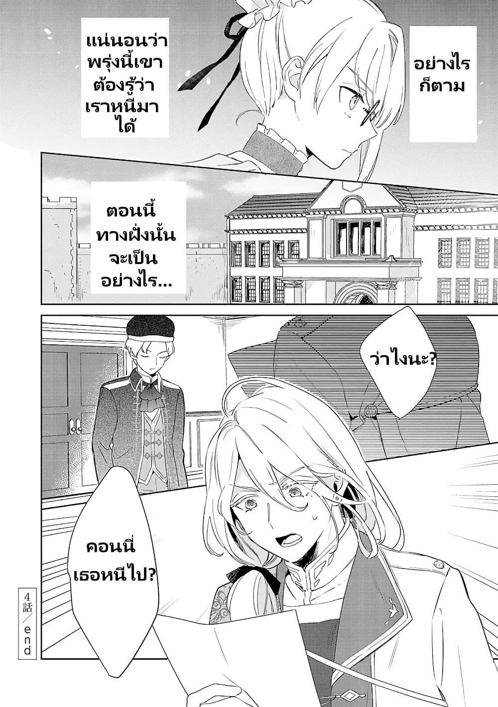 Manga-lc-com อ่านมังงะ อ่านการ์ตูน ออนไลน์ ฟรี Bannou Jochuu Connie Wille ตอนที่ 1 2 3 4 5 6 7 8 9 10 11 12 13 14 ฟรี ไม่มีโฆษณา Manga-lc - อ่าน มังงะ อ่าน การ์ตูน ออนไลน์ อ่านมังงะ ฟรี