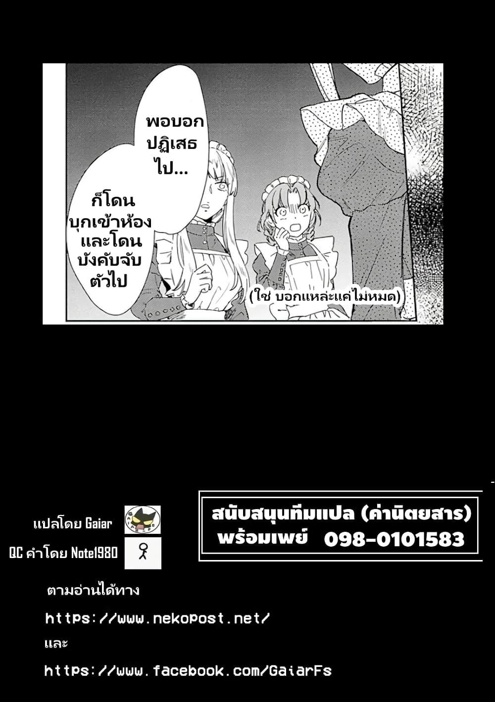 Manga-lc-com อ่านมังงะ อ่านการ์ตูน ออนไลน์ ฟรี Bannou Jochuu Connie Wille ตอนที่ 1 2 3 4 5 6 7 8 9 10 11 12 13 14 ฟรี ไม่มีโฆษณา Manga-lc - อ่าน มังงะ อ่าน การ์ตูน ออนไลน์ อ่านมังงะ ฟรี