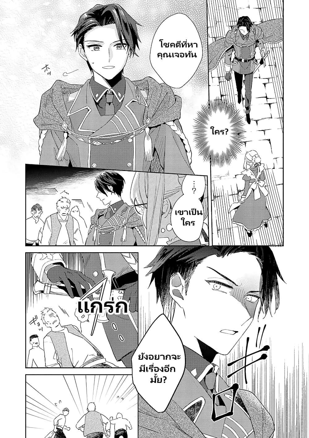 Manga-lc-com อ่านมังงะ อ่านการ์ตูน ออนไลน์ ฟรี Bannou Jochuu Connie Wille ตอนที่ 1 2 3 4 5 6 7 8 9 10 11 12 13 14 ฟรี ไม่มีโฆษณา Manga-lc - อ่าน มังงะ อ่าน การ์ตูน ออนไลน์ อ่านมังงะ ฟรี