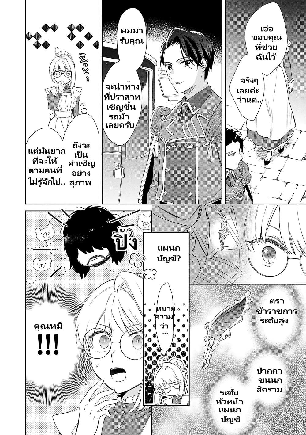 Manga-lc-com อ่านมังงะ อ่านการ์ตูน ออนไลน์ ฟรี Bannou Jochuu Connie Wille ตอนที่ 1 2 3 4 5 6 7 8 9 10 11 12 13 14 ฟรี ไม่มีโฆษณา Manga-lc - อ่าน มังงะ อ่าน การ์ตูน ออนไลน์ อ่านมังงะ ฟรี