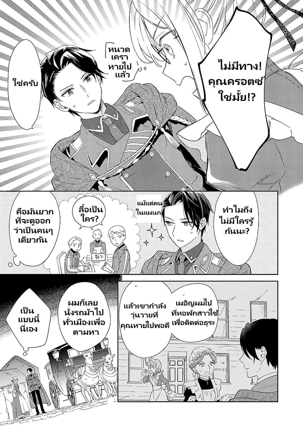 Manga-lc-com อ่านมังงะ อ่านการ์ตูน ออนไลน์ ฟรี Bannou Jochuu Connie Wille ตอนที่ 1 2 3 4 5 6 7 8 9 10 11 12 13 14 ฟรี ไม่มีโฆษณา Manga-lc - อ่าน มังงะ อ่าน การ์ตูน ออนไลน์ อ่านมังงะ ฟรี
