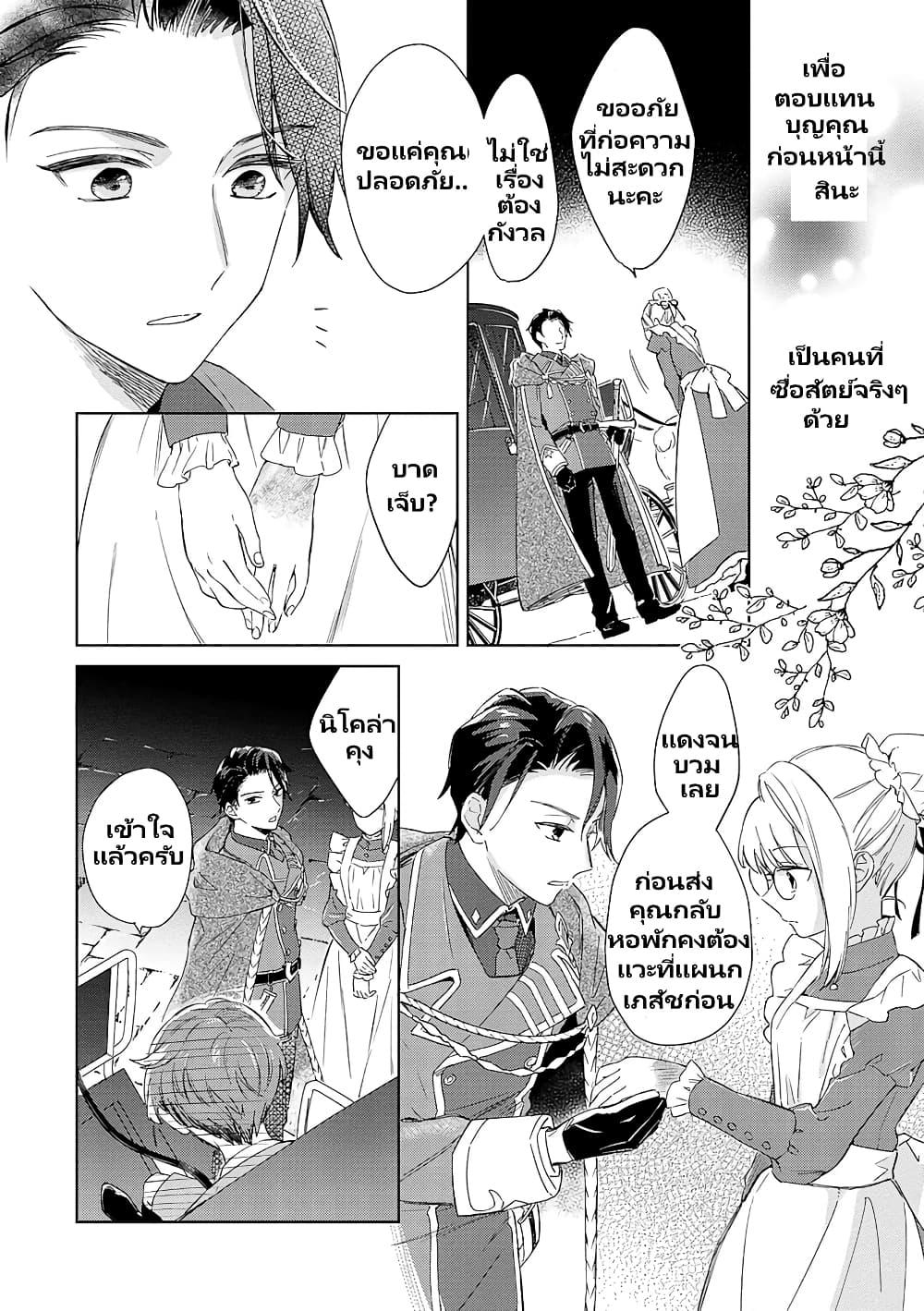 Manga-lc-com อ่านมังงะ อ่านการ์ตูน ออนไลน์ ฟรี Bannou Jochuu Connie Wille ตอนที่ 1 2 3 4 5 6 7 8 9 10 11 12 13 14 ฟรี ไม่มีโฆษณา Manga-lc - อ่าน มังงะ อ่าน การ์ตูน ออนไลน์ อ่านมังงะ ฟรี