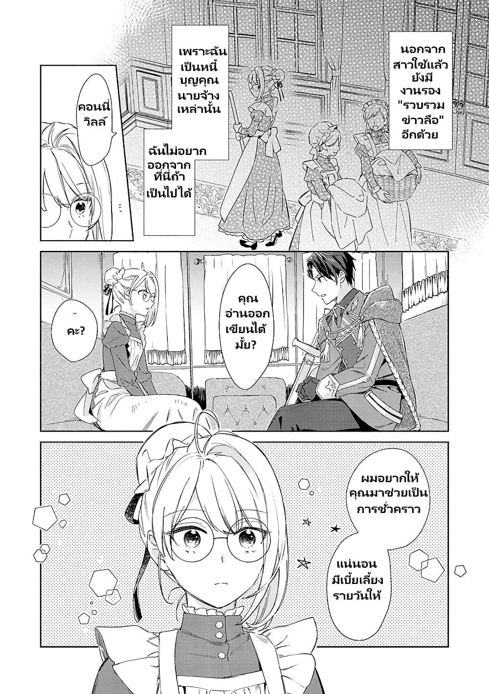 Manga-lc-com อ่านมังงะ อ่านการ์ตูน ออนไลน์ ฟรี Bannou Jochuu Connie Wille ตอนที่ 1 2 3 4 5 6 7 8 9 10 11 12 13 14 ฟรี ไม่มีโฆษณา Manga-lc - อ่าน มังงะ อ่าน การ์ตูน ออนไลน์ อ่านมังงะ ฟรี