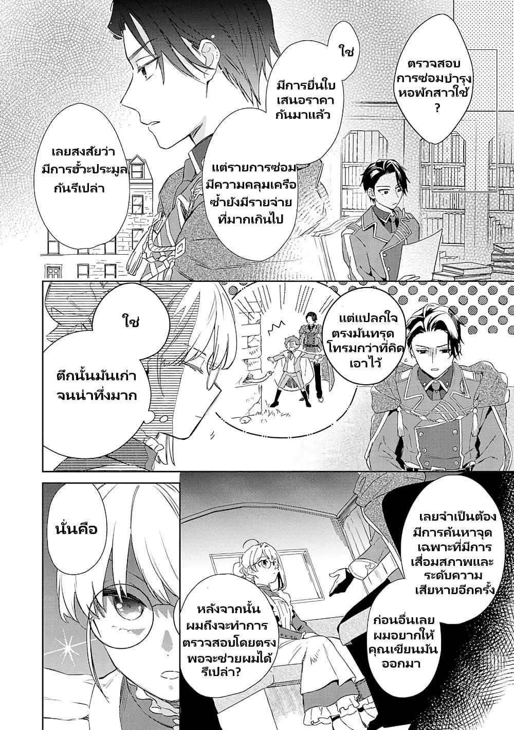 Manga-lc-com อ่านมังงะ อ่านการ์ตูน ออนไลน์ ฟรี Bannou Jochuu Connie Wille ตอนที่ 1 2 3 4 5 6 7 8 9 10 11 12 13 14 ฟรี ไม่มีโฆษณา Manga-lc - อ่าน มังงะ อ่าน การ์ตูน ออนไลน์ อ่านมังงะ ฟรี