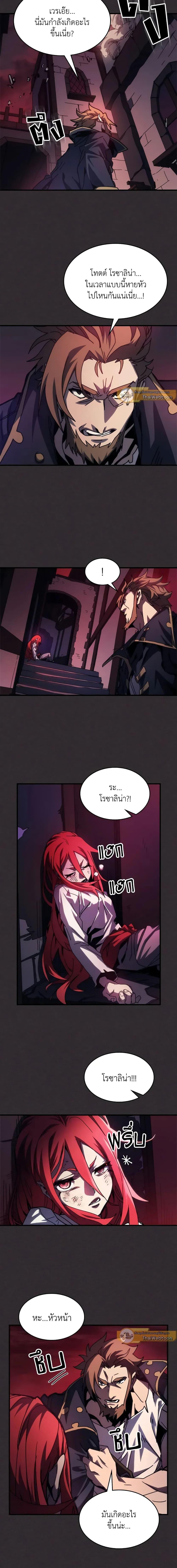 Manga-lc-com อ่านมังงะ อ่านการ์ตูน ออนไลน์ ฟรี Mr Devourer, Please Act Like a Final Boss ตอนที่ 1 2 3 4 5 6 7 8 9 10 11 12 13 14 ฟรี ไม่มีโฆษณา Manga-lc - อ่าน มังงะ อ่าน การ์ตูน ออนไลน์ อ่านมังงะ ฟรี