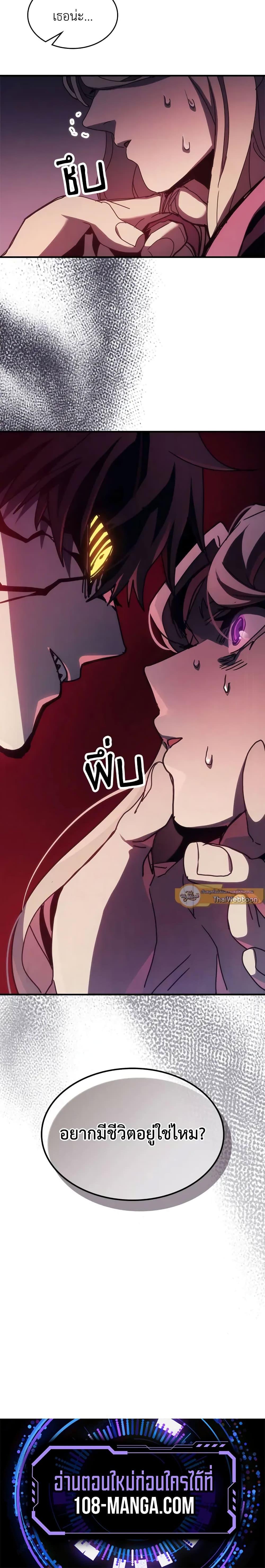 Manga-lc-com อ่านมังงะ อ่านการ์ตูน ออนไลน์ ฟรี Mr Devourer, Please Act Like a Final Boss ตอนที่ 1 2 3 4 5 6 7 8 9 10 11 12 13 14 ฟรี ไม่มีโฆษณา Manga-lc - อ่าน มังงะ อ่าน การ์ตูน ออนไลน์ อ่านมังงะ ฟรี