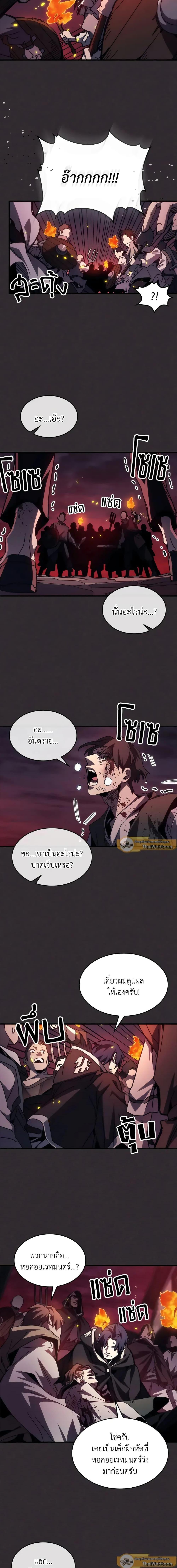 Manga-lc-com อ่านมังงะ อ่านการ์ตูน ออนไลน์ ฟรี Mr Devourer, Please Act Like a Final Boss ตอนที่ 1 2 3 4 5 6 7 8 9 10 11 12 13 14 ฟรี ไม่มีโฆษณา Manga-lc - อ่าน มังงะ อ่าน การ์ตูน ออนไลน์ อ่านมังงะ ฟรี