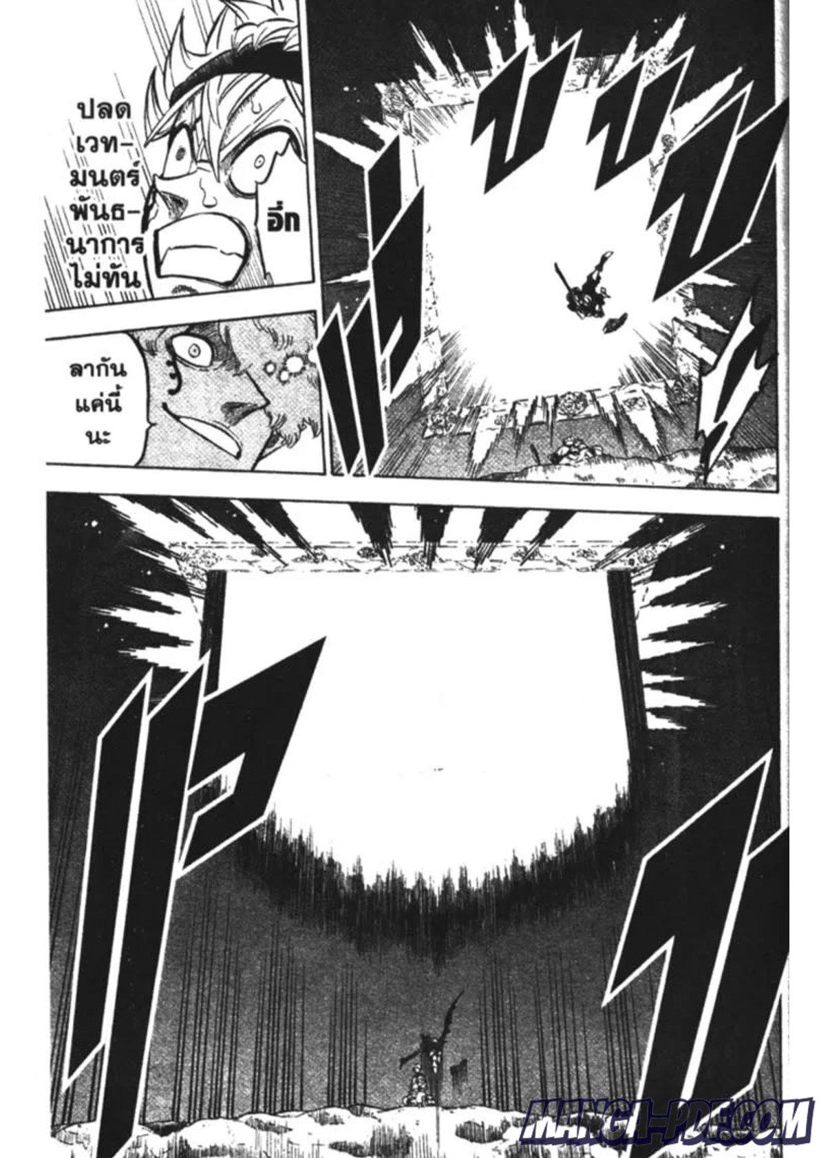 Manga-lc-com อ่านมังงะ อ่านการ์ตูน ออนไลน์ ฟรี Black Clover ตอนที่ 1 2 3 4 5 6 7 8 9 10 11 12 13 14 ฟรี ไม่มีโฆษณา Manga-lc - อ่าน มังงะ อ่าน การ์ตูน ออนไลน์ อ่านมังงะ ฟรี