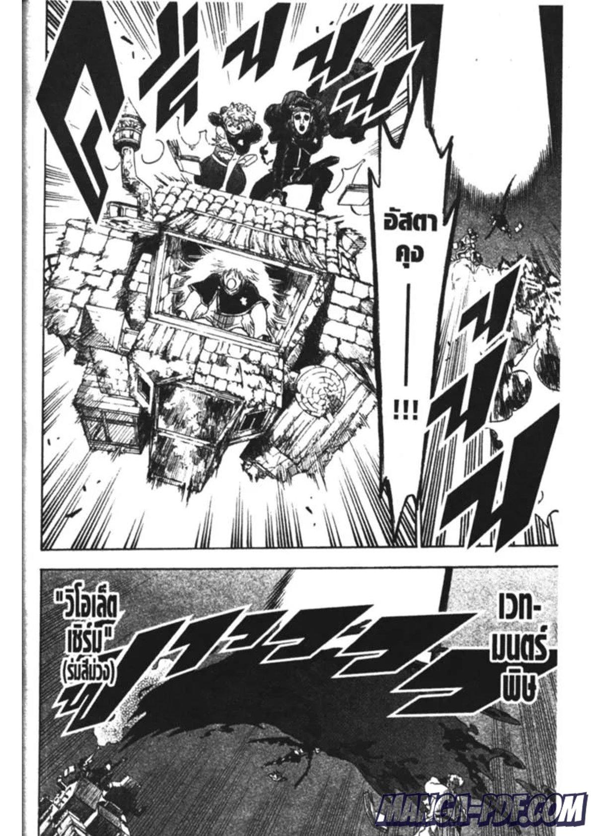 Manga-lc-com อ่านมังงะ อ่านการ์ตูน ออนไลน์ ฟรี Black Clover ตอนที่ 1 2 3 4 5 6 7 8 9 10 11 12 13 14 ฟรี ไม่มีโฆษณา Manga-lc - อ่าน มังงะ อ่าน การ์ตูน ออนไลน์ อ่านมังงะ ฟรี