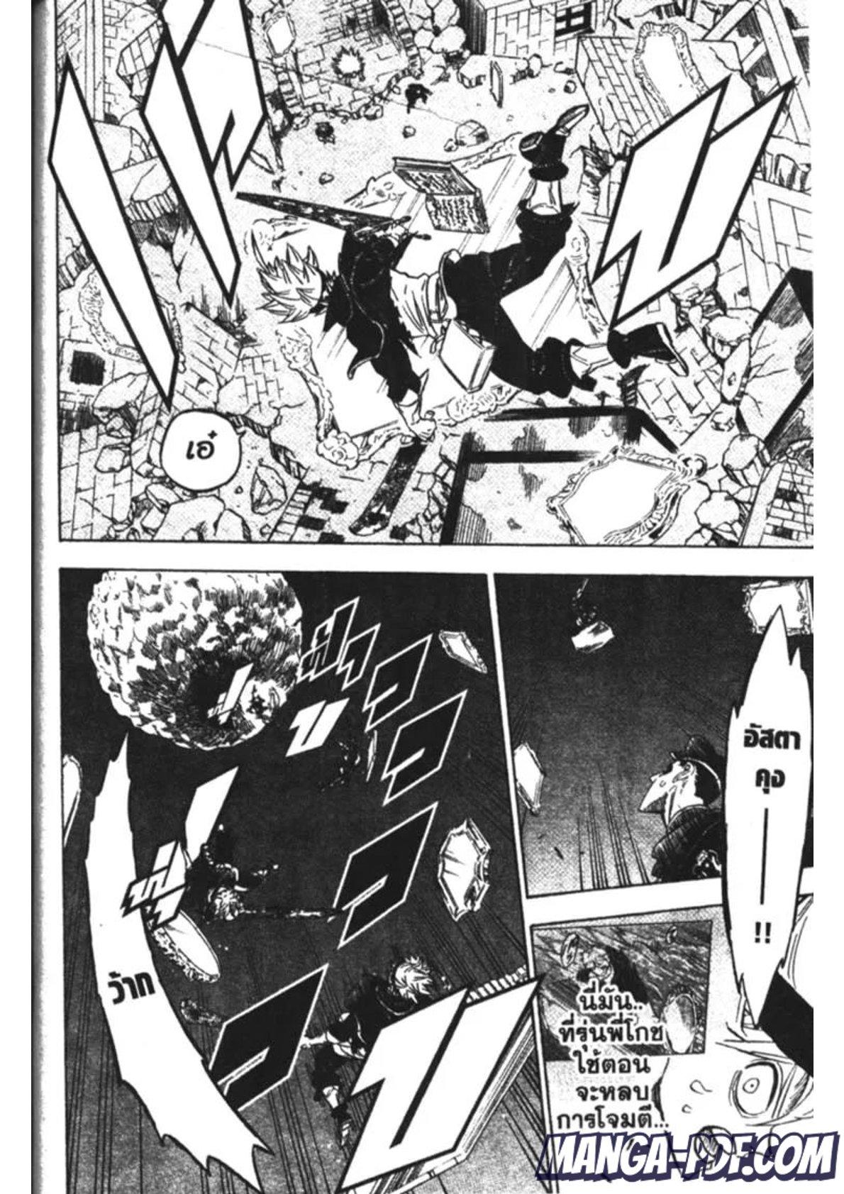 Manga-lc-com อ่านมังงะ อ่านการ์ตูน ออนไลน์ ฟรี Black Clover ตอนที่ 1 2 3 4 5 6 7 8 9 10 11 12 13 14 ฟรี ไม่มีโฆษณา Manga-lc - อ่าน มังงะ อ่าน การ์ตูน ออนไลน์ อ่านมังงะ ฟรี