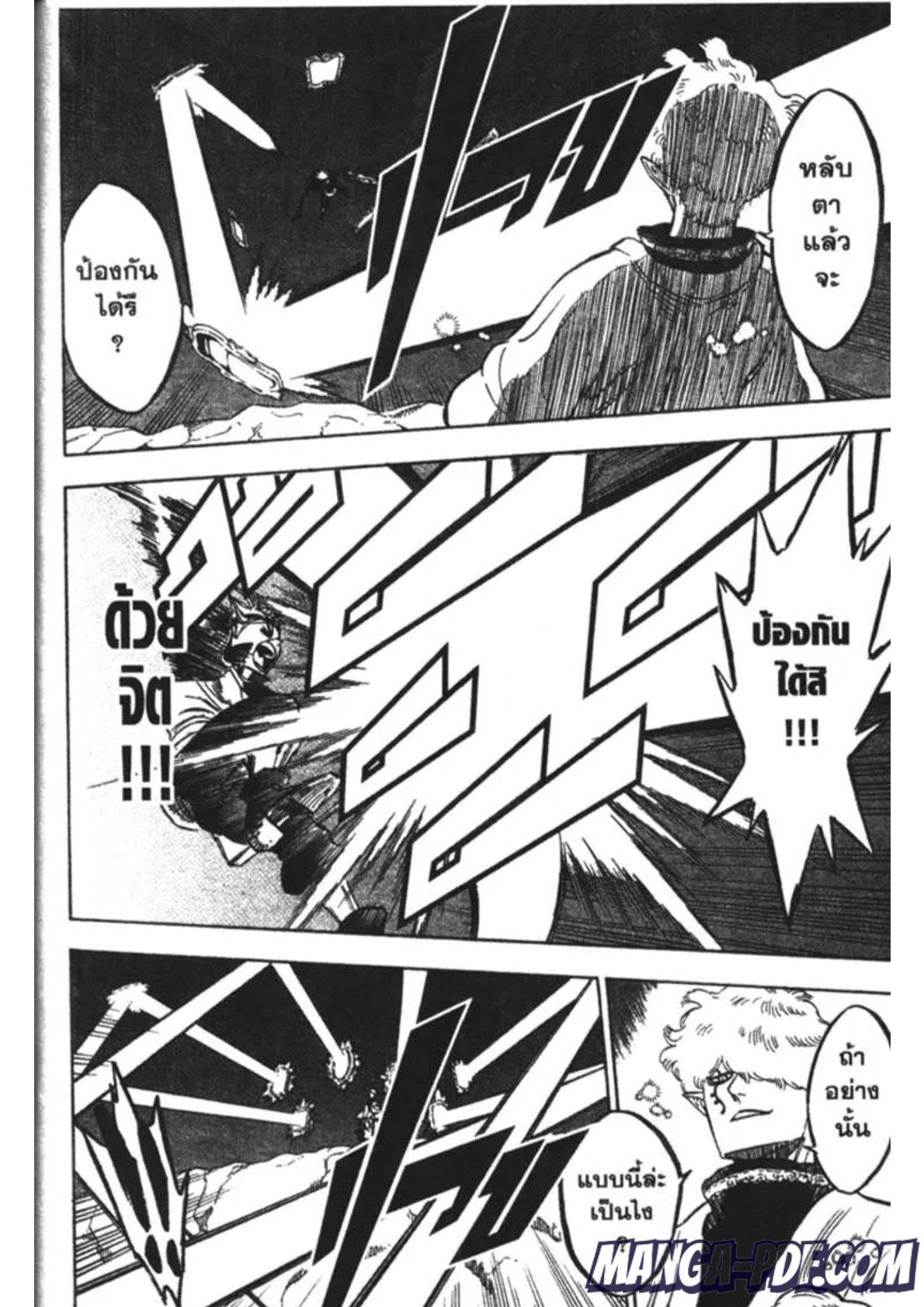 Manga-lc-com อ่านมังงะ อ่านการ์ตูน ออนไลน์ ฟรี Black Clover ตอนที่ 1 2 3 4 5 6 7 8 9 10 11 12 13 14 ฟรี ไม่มีโฆษณา Manga-lc - อ่าน มังงะ อ่าน การ์ตูน ออนไลน์ อ่านมังงะ ฟรี