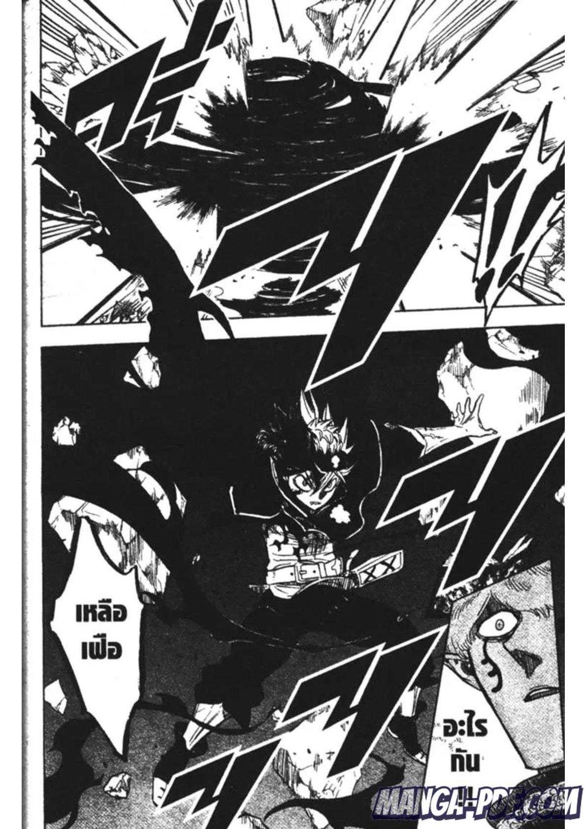 Manga-lc-com อ่านมังงะ อ่านการ์ตูน ออนไลน์ ฟรี Black Clover ตอนที่ 1 2 3 4 5 6 7 8 9 10 11 12 13 14 ฟรี ไม่มีโฆษณา Manga-lc - อ่าน มังงะ อ่าน การ์ตูน ออนไลน์ อ่านมังงะ ฟรี