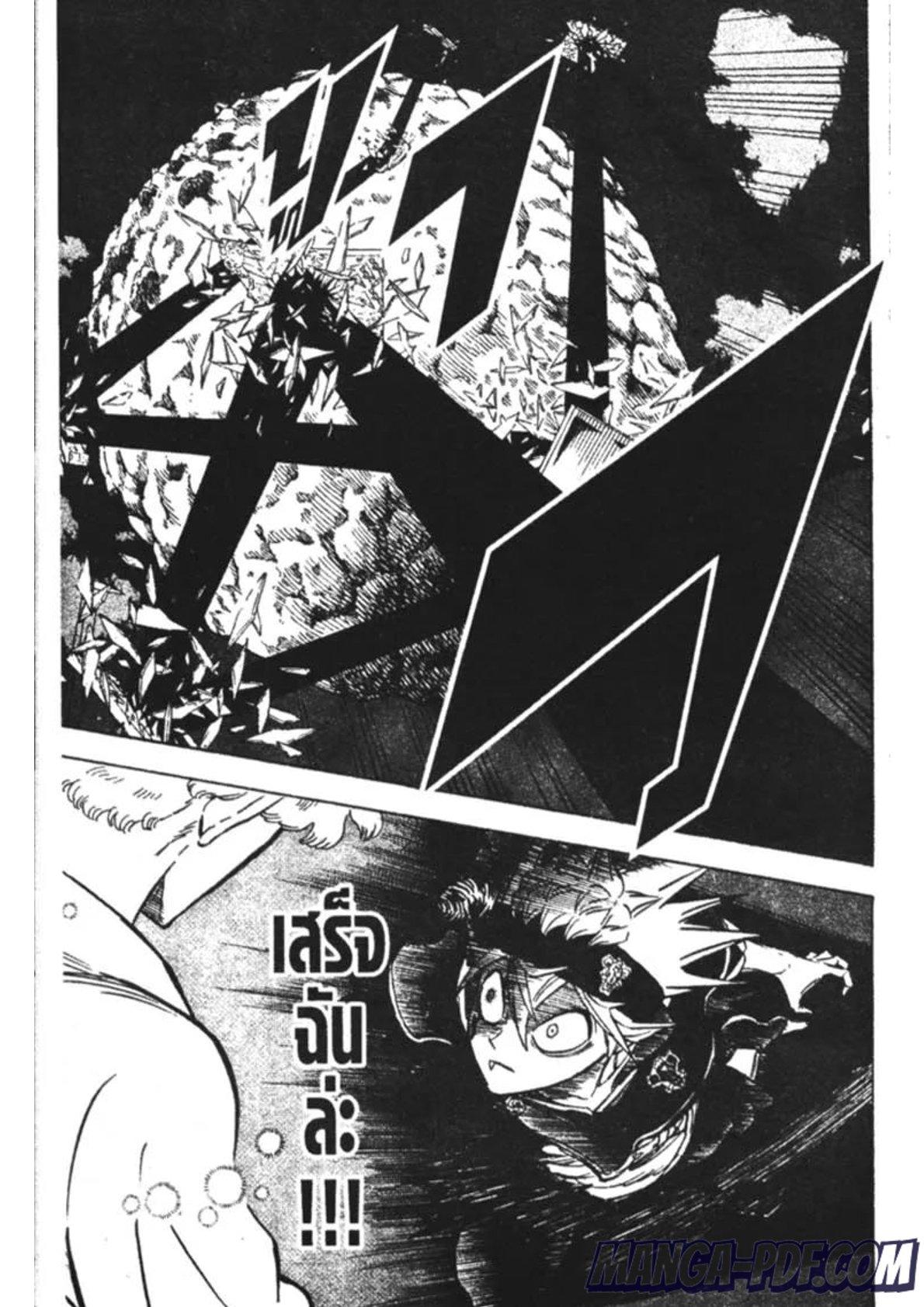 Manga-lc-com อ่านมังงะ อ่านการ์ตูน ออนไลน์ ฟรี Black Clover ตอนที่ 1 2 3 4 5 6 7 8 9 10 11 12 13 14 ฟรี ไม่มีโฆษณา Manga-lc - อ่าน มังงะ อ่าน การ์ตูน ออนไลน์ อ่านมังงะ ฟรี