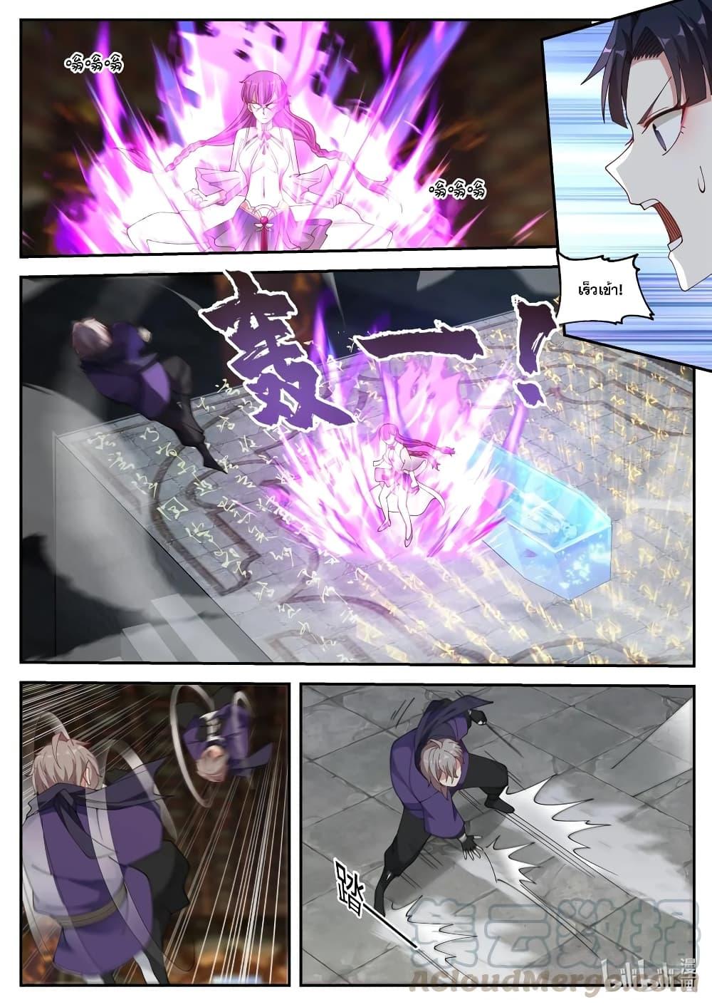 Manga-lc-com อ่านมังงะ อ่านการ์ตูน ออนไลน์ ฟรี Martial God Asura ตอนที่ 1 2 3 4 5 6 7 8 9 10 11 12 13 14 ฟรี ไม่มีโฆษณา Manga-lc - อ่าน มังงะ อ่าน การ์ตูน ออนไลน์ อ่านมังงะ ฟรี