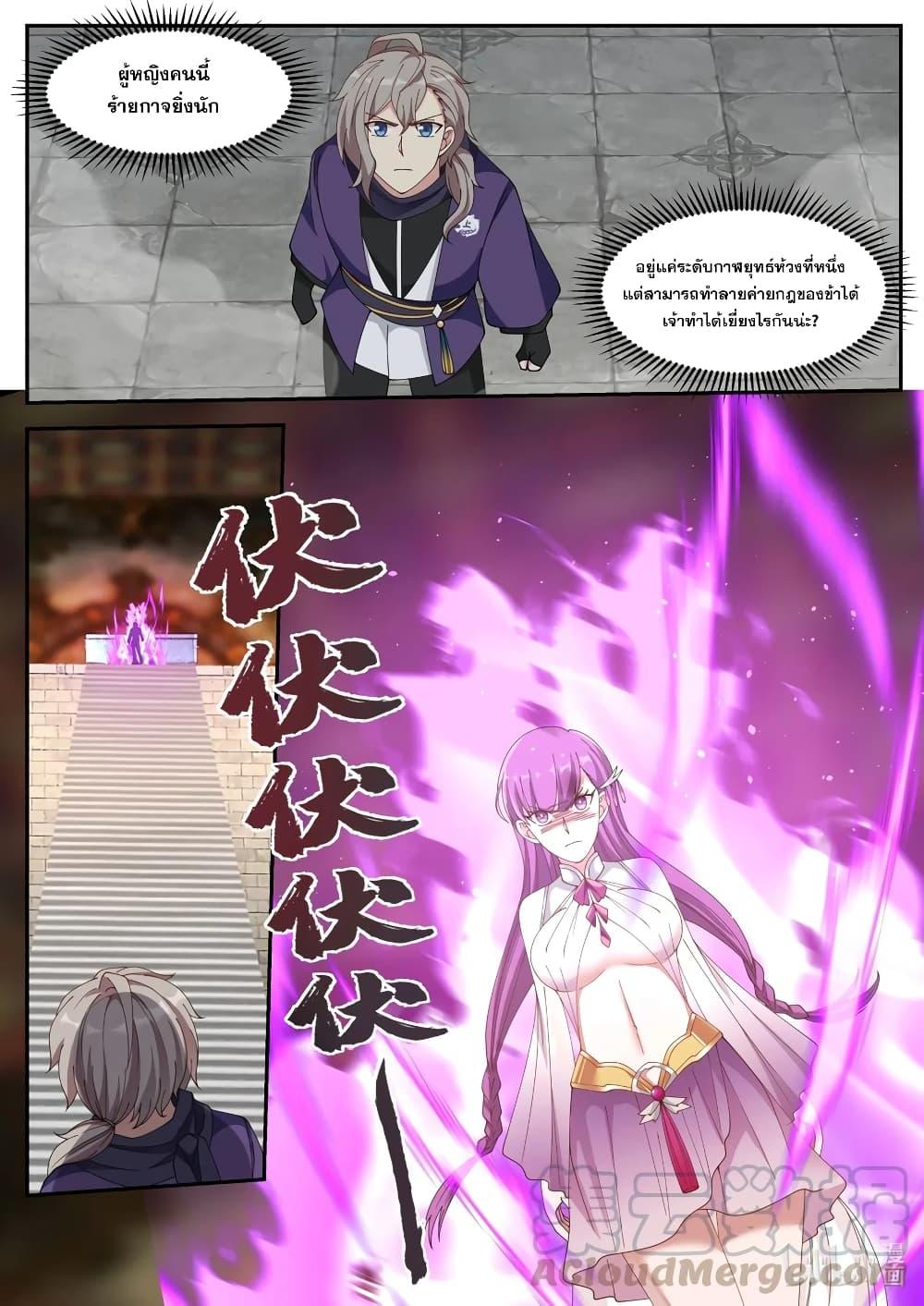 Manga-lc-com อ่านมังงะ อ่านการ์ตูน ออนไลน์ ฟรี Martial God Asura ตอนที่ 1 2 3 4 5 6 7 8 9 10 11 12 13 14 ฟรี ไม่มีโฆษณา Manga-lc - อ่าน มังงะ อ่าน การ์ตูน ออนไลน์ อ่านมังงะ ฟรี