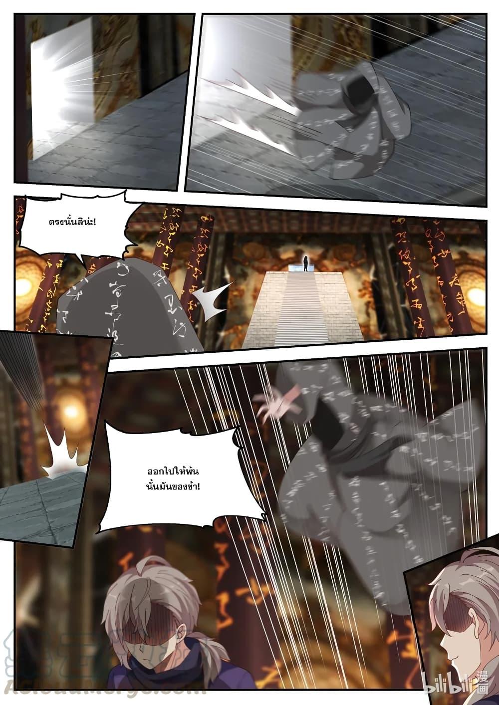 Manga-lc-com อ่านมังงะ อ่านการ์ตูน ออนไลน์ ฟรี Martial God Asura ตอนที่ 1 2 3 4 5 6 7 8 9 10 11 12 13 14 ฟรี ไม่มีโฆษณา Manga-lc - อ่าน มังงะ อ่าน การ์ตูน ออนไลน์ อ่านมังงะ ฟรี