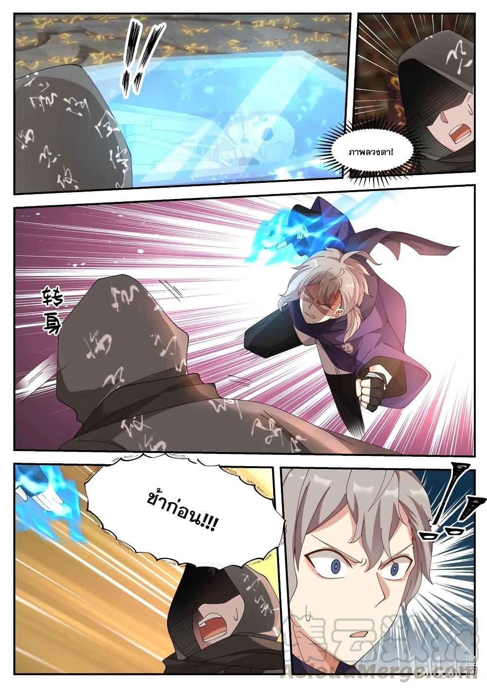 Manga-lc-com อ่านมังงะ อ่านการ์ตูน ออนไลน์ ฟรี Martial God Asura ตอนที่ 1 2 3 4 5 6 7 8 9 10 11 12 13 14 ฟรี ไม่มีโฆษณา Manga-lc - อ่าน มังงะ อ่าน การ์ตูน ออนไลน์ อ่านมังงะ ฟรี